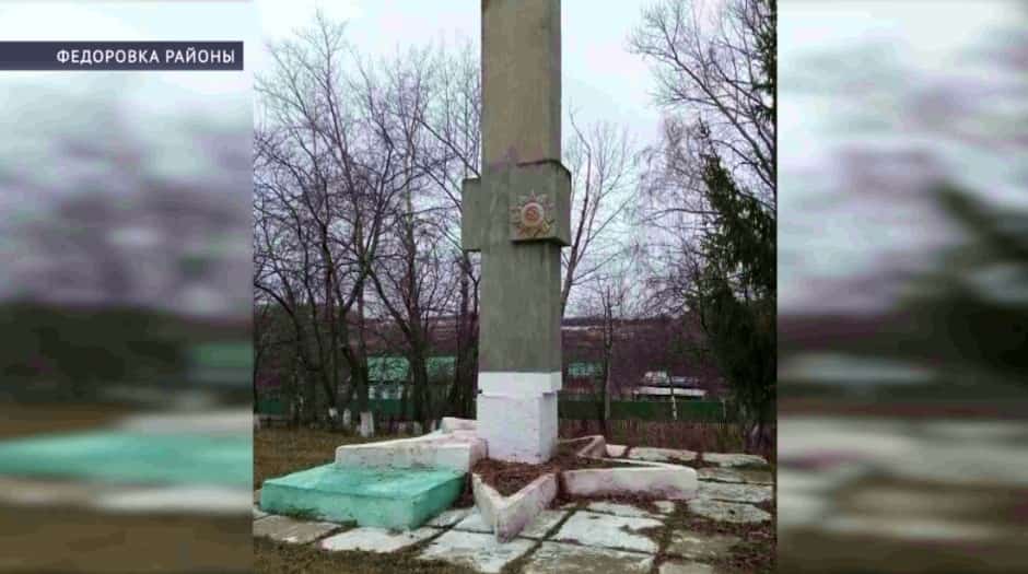 Федоровка районында Бөйөк Ватан һуғышында һәләк булған яугирҙар иҫтәлегенә һәйкәл яңыртыласаҡ