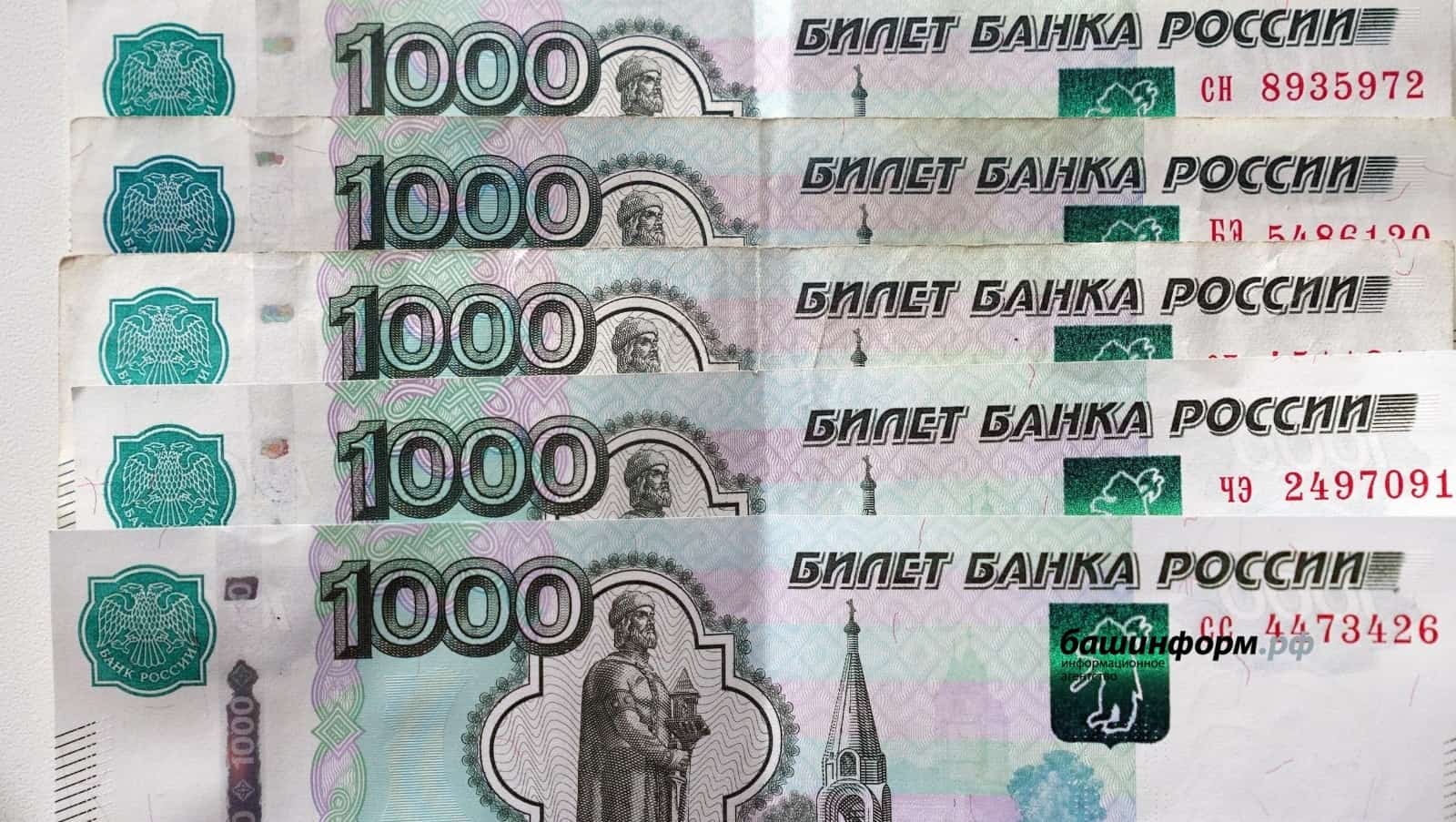 Башҡортостанға медицина хеҙмәткәрҙәренә 300 миллион һумға яҡын аҡса бүленә