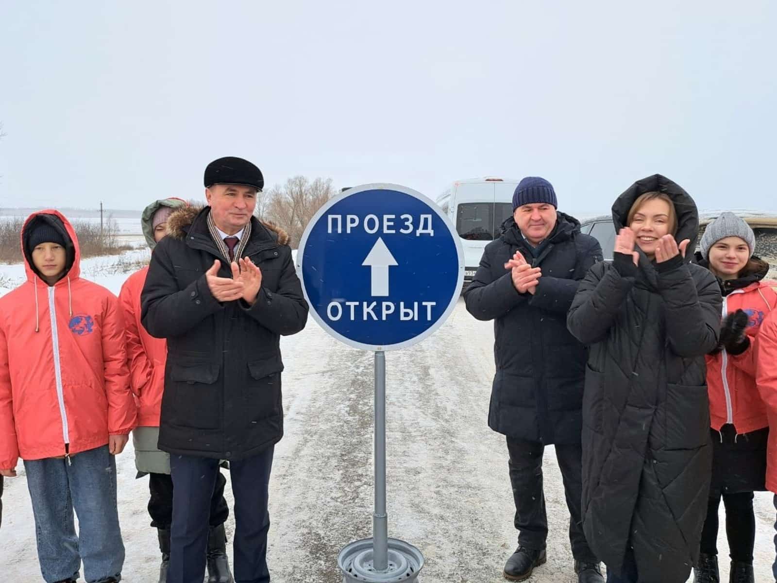 Башҡортостанда ремонттан һуң 4 километрлыҡ юл асылды