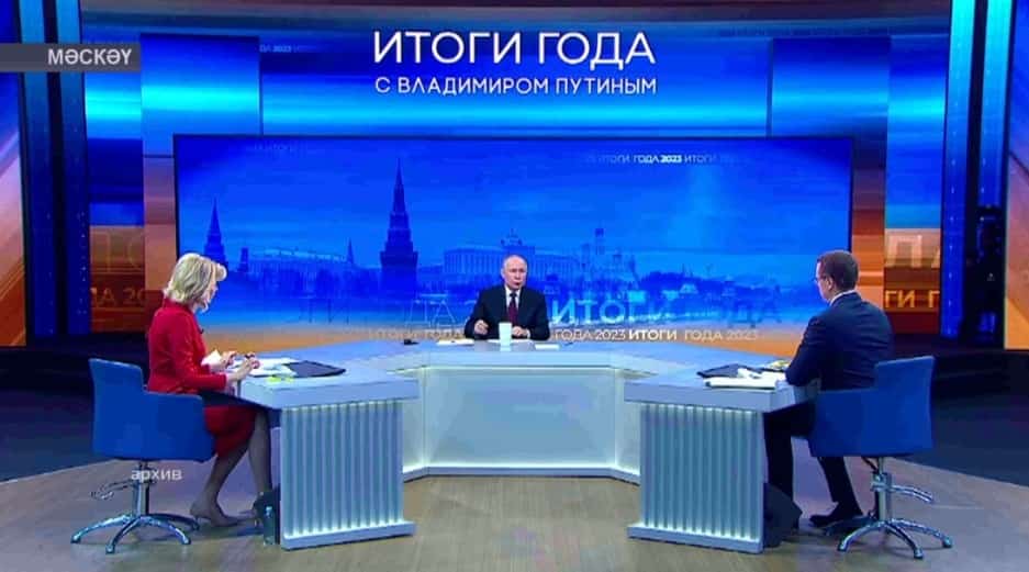 19 декабрҙә Рәсәй Президентының ҙур матбуғат конференцияһы үтә