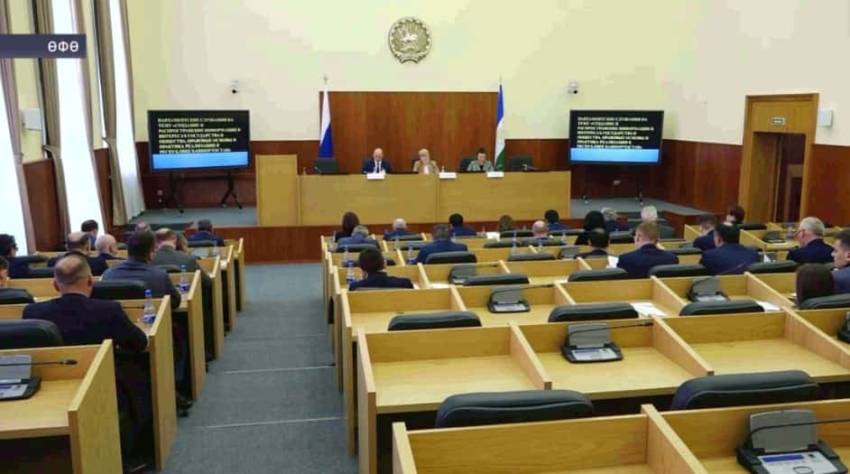 Дәүләт Йыйылышы - Ҡоролтайҙа мәғлүмәт туплау һәм таратыу һорауҙары буйынса парламент ултырышы үтте