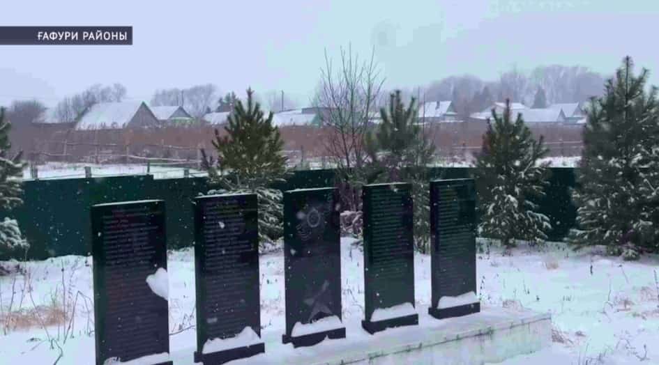 Ғафури районында урындағы башланғыстар хуплана
