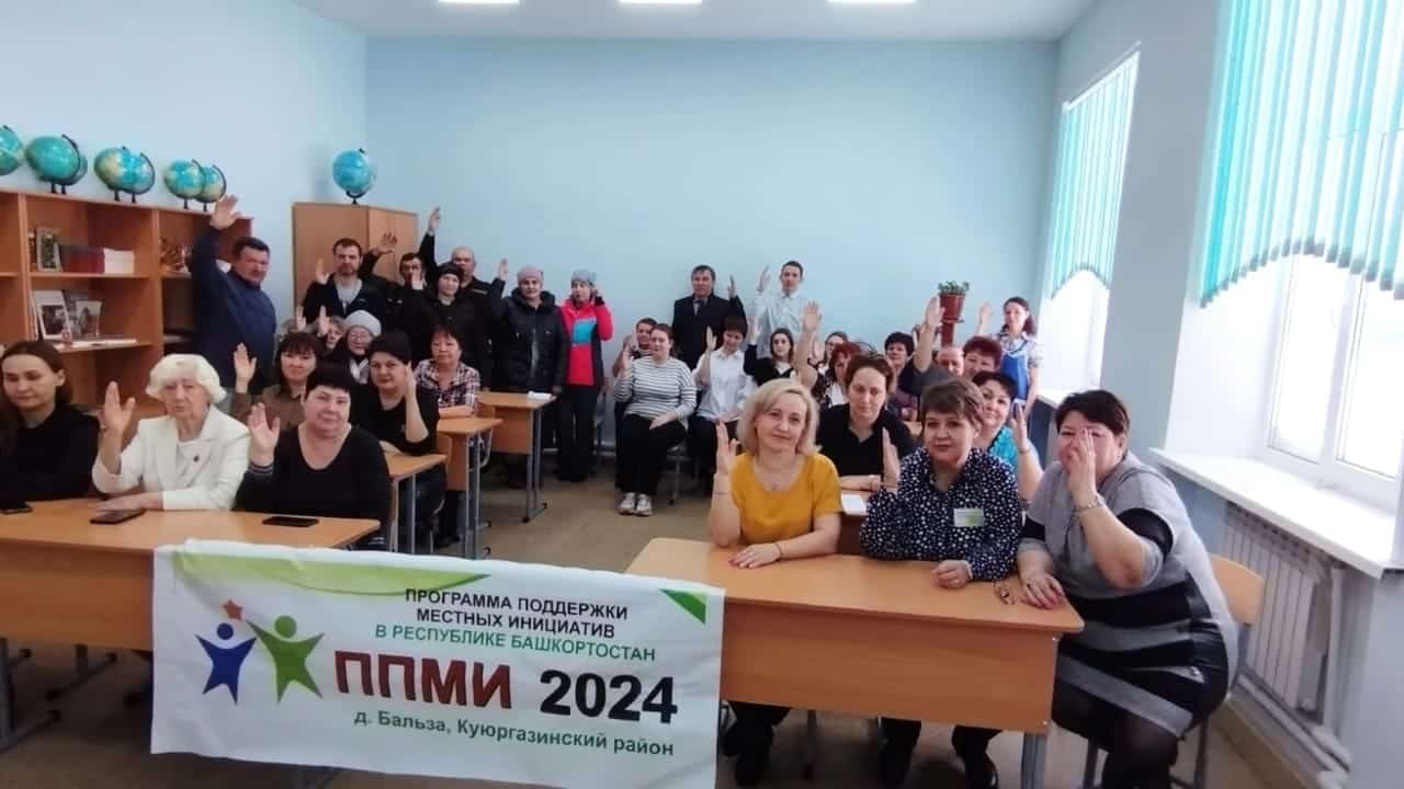 Көйөргәҙе  ауылдары урындағы башланғыстарҙы хуплау программаһында әүҙем ҡатнаша