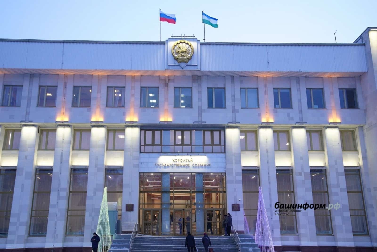 Башҡортостан хөкүмәте премьер-министры урынбаҫарҙары билдәле булды