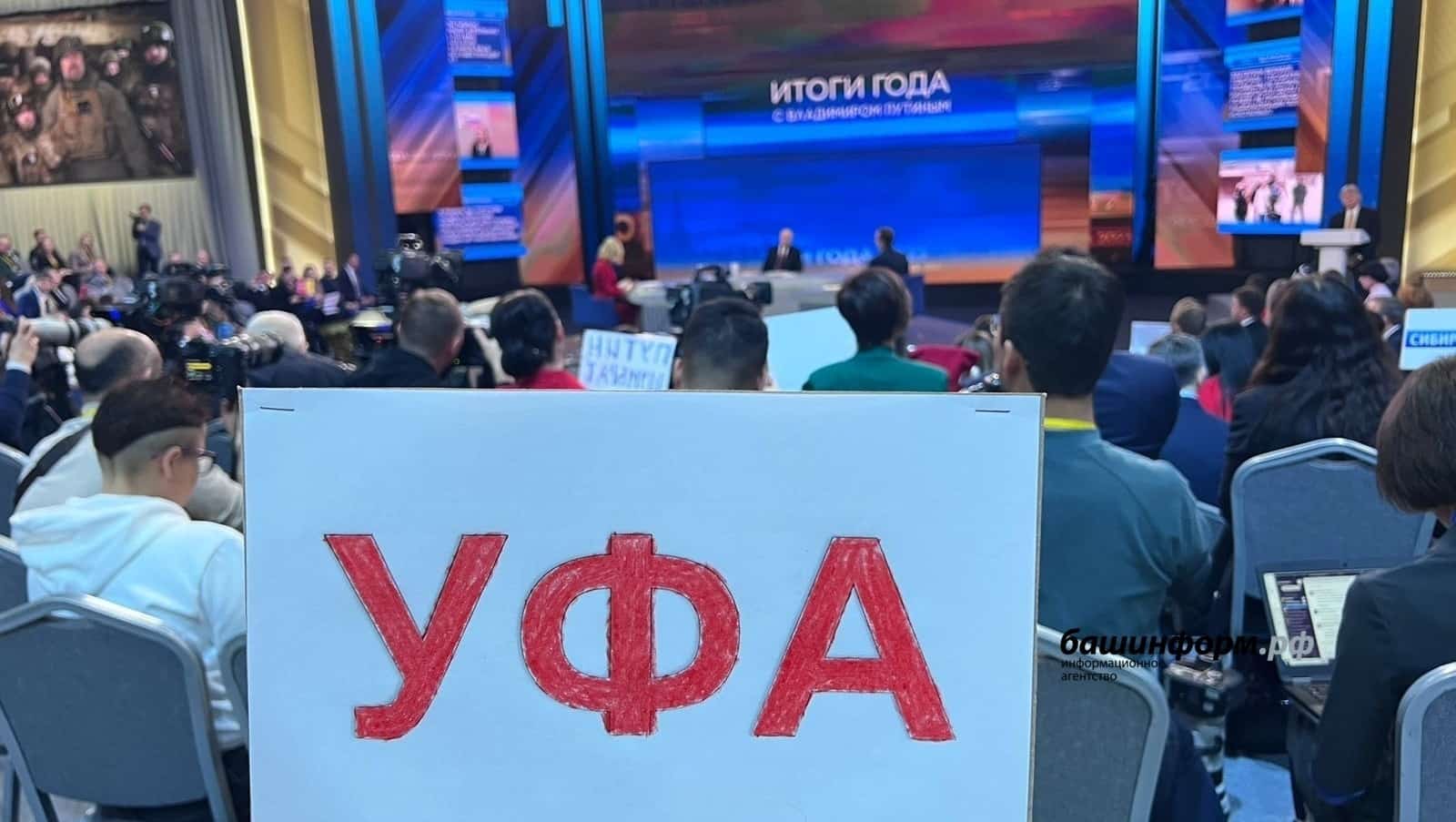 Владимир Путинға  мөрәжәғәт итергә  мөмкин