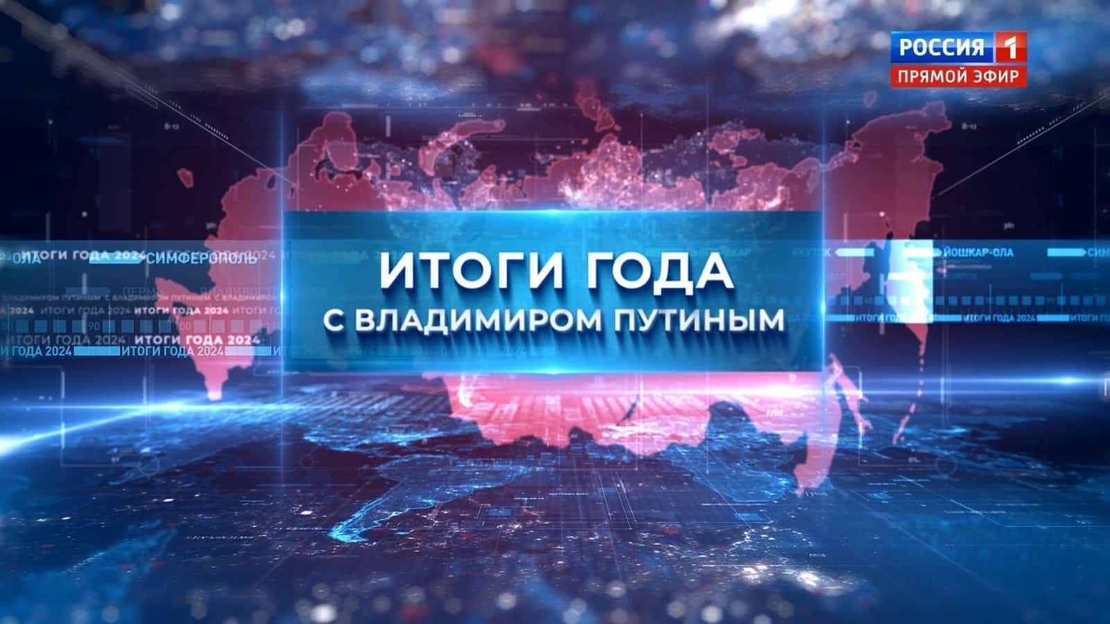 Президент “Ватанды һаҡлаусылар” фондының нисек ойошторолоуы тураһында һөйләне