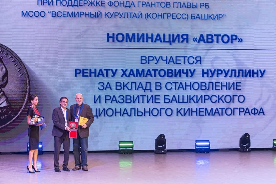 Башҡорттар ҡоролтайында  премиялар бирелде