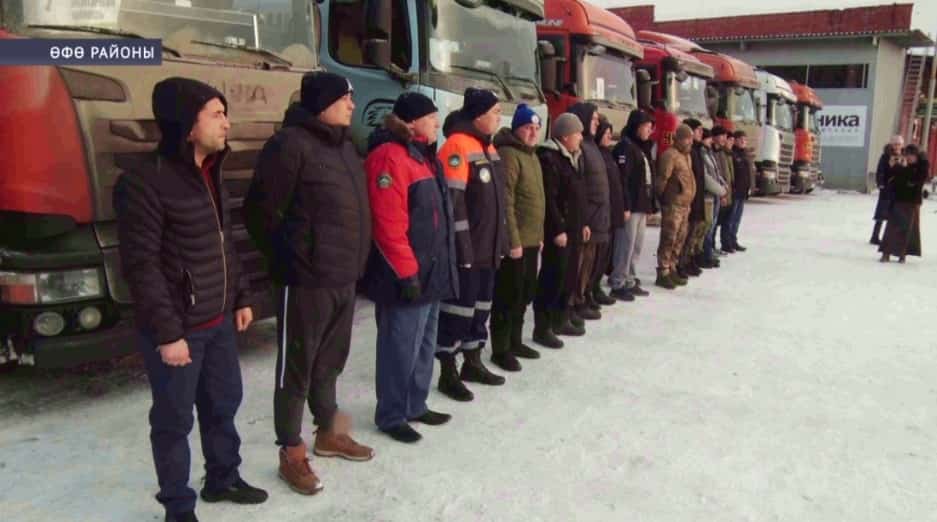 Башҡортостандан махсус хәрби операция биләмәһенә 141-се гуманитар конвой оҙатылды