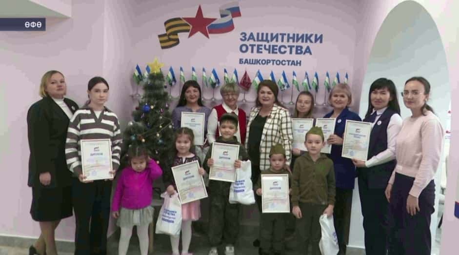 Өфөлә «Кем ул Ватанды һаҡлаусы?» балалар видеоконкурсы һөҙөмтәләре барланды