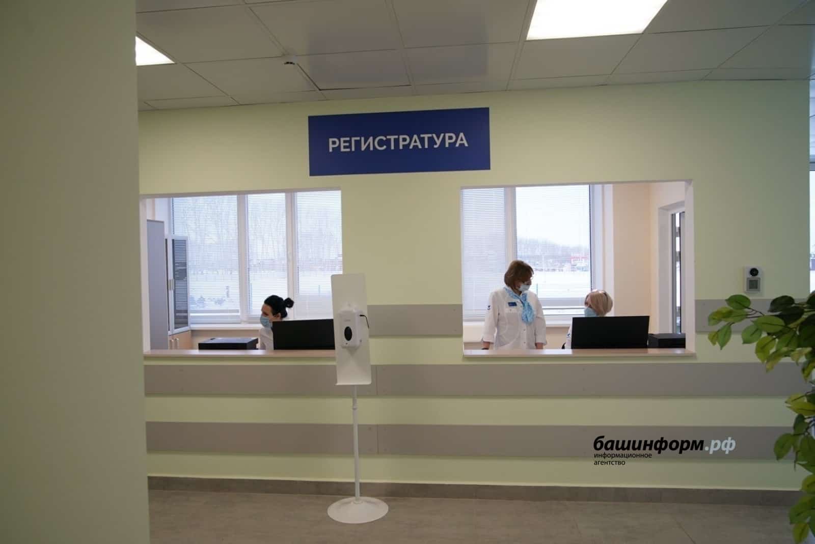 Башҡортостанда ял көндәрендә поликлиникаларҙың эш тәртибе иғлан ителде