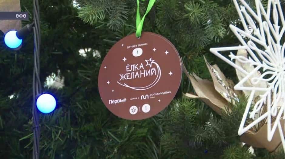 «Теләктәр шыршыһы» хыялдарҙы тормошҡа ашыра