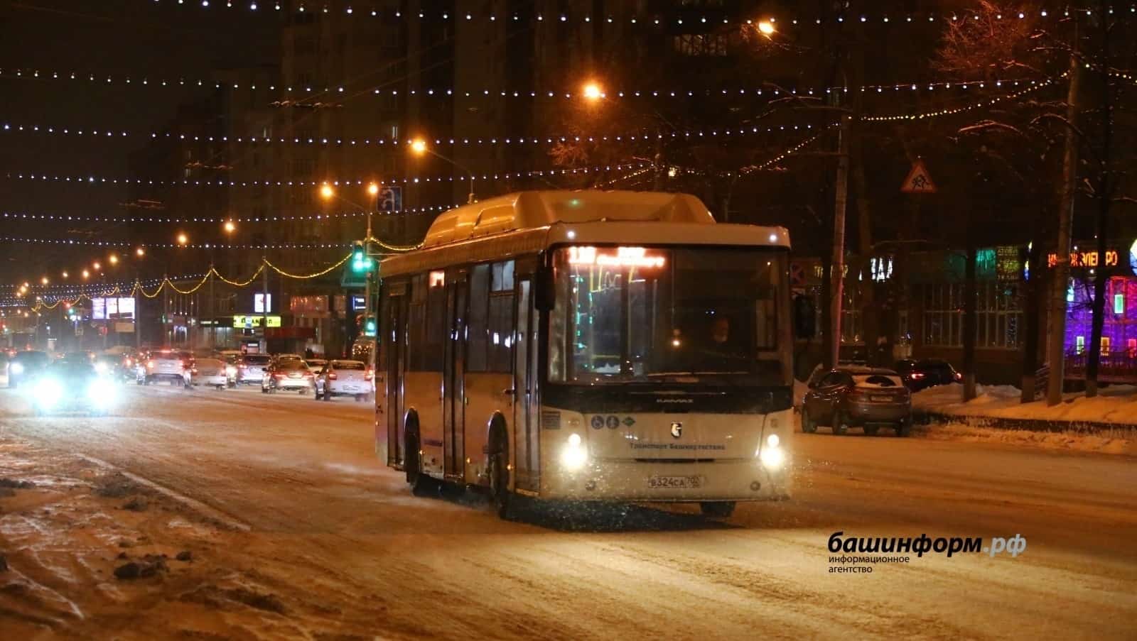 Яңы йылда Өфөлә автобустарҙың йөрөү ваҡыты оҙайтыла
