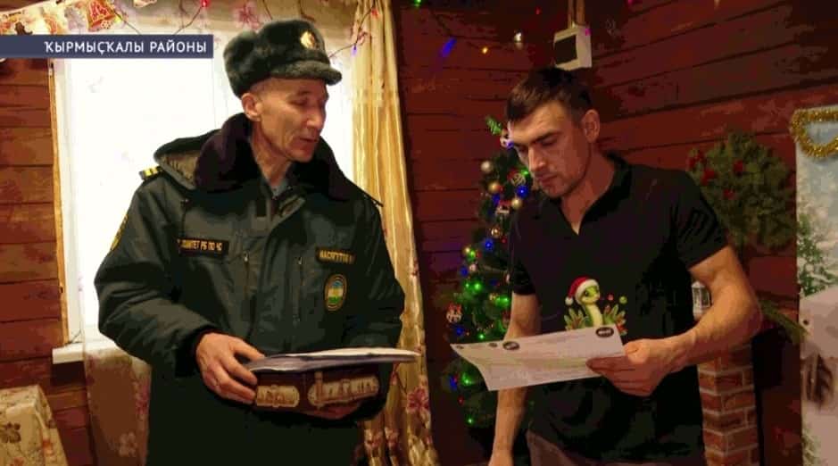 Ҡырмыҫҡалы районында янғынға ҡаршы рейд үтте