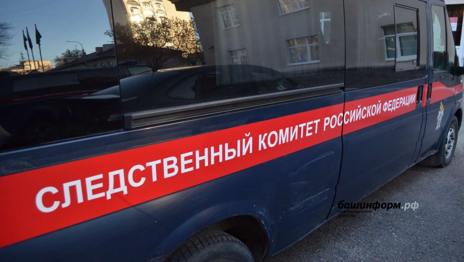 Башҡортостанда туристар ағыуланған