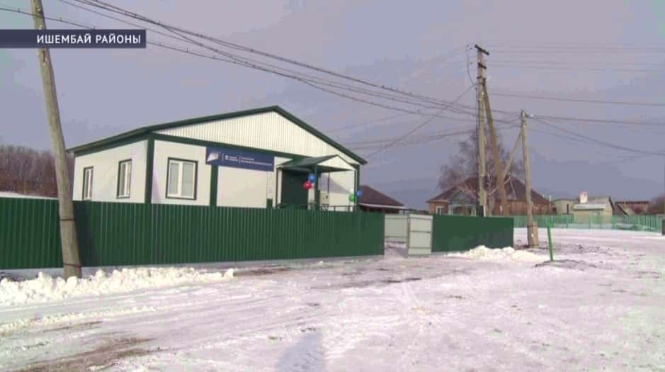 Иглин районы Ҡарамалы ауылында заманса фельдшер-акушерлыҡ пункты асылды