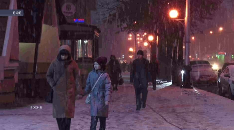 Башҡортостанда һауа температураһы аяҙайтҡанда 19-24 градусҡа тиклем түбәнәйеүе ихтимал