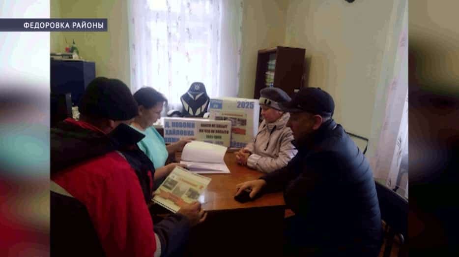 Федоровка районының Яңы Михайловка ауылы халҡы дәүоәт программаһында ҡатнашырға йыйына