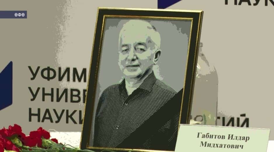 Республика йәмәғәтселеге Илдар Ғәбитовты һуңғы юлға оҙатты