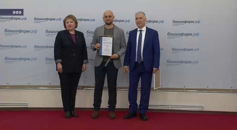 Өфөлә Башҡортостандың бер төркөм журналистары ведомство наградалары менән бүләкләнде
