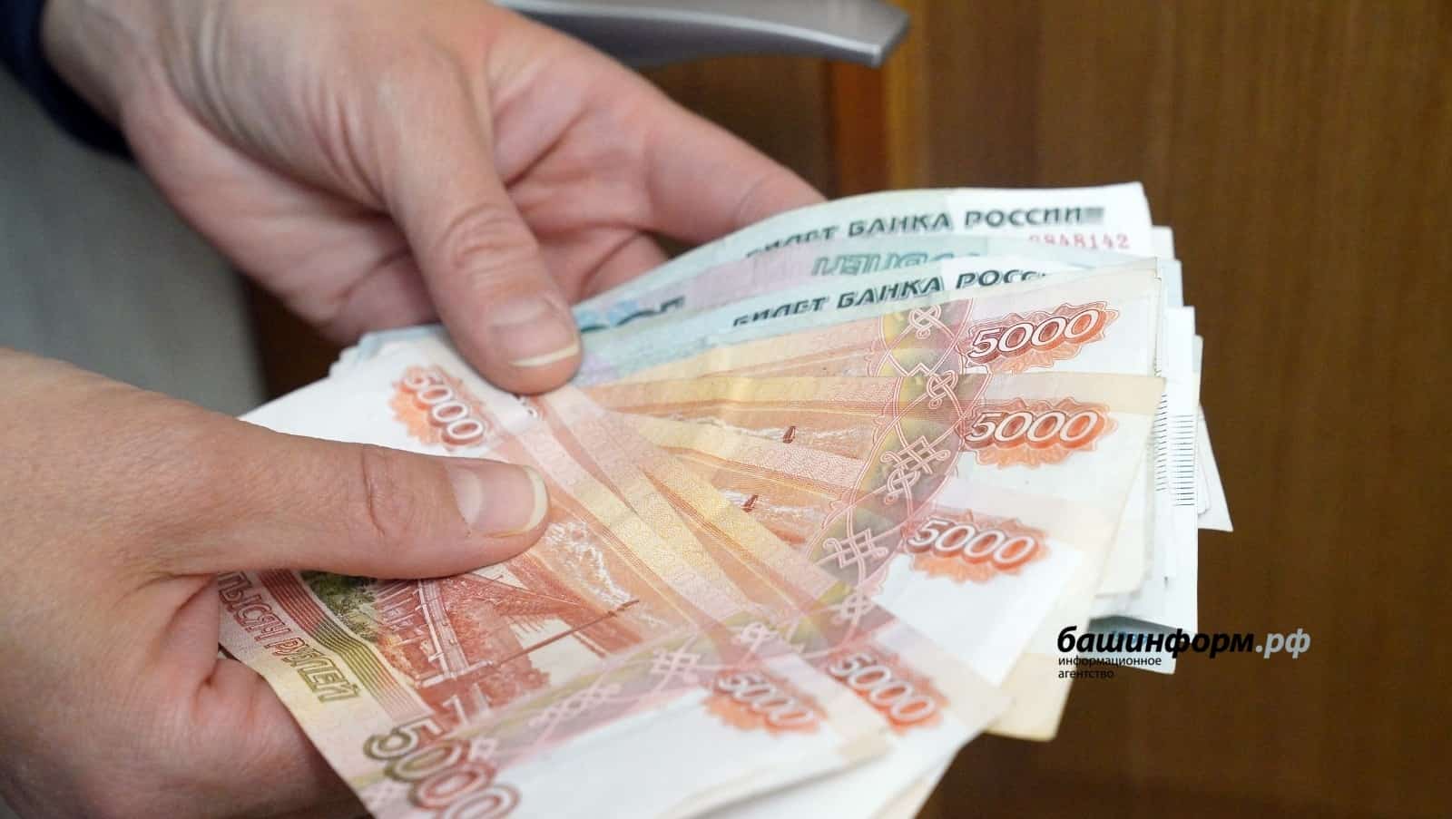 Башҡортостанда балалар баҡсалары тәрбиәселәренә 690 мең һумлыҡ гранттар бирелә