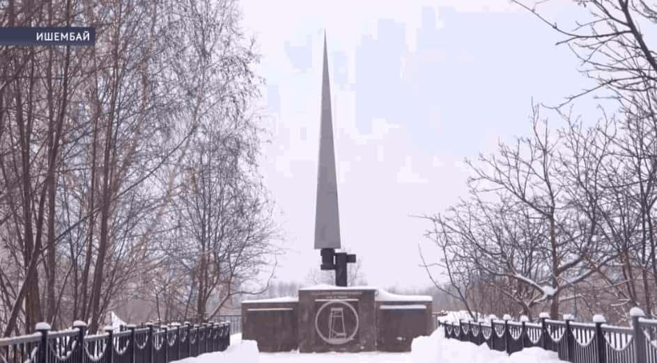 Бөйөк Еңеүҙең 80 йыллығында Ишембай «Хеҙмәт ҡаһарманлығы ҡалаһы» исеменә лайыҡ булды