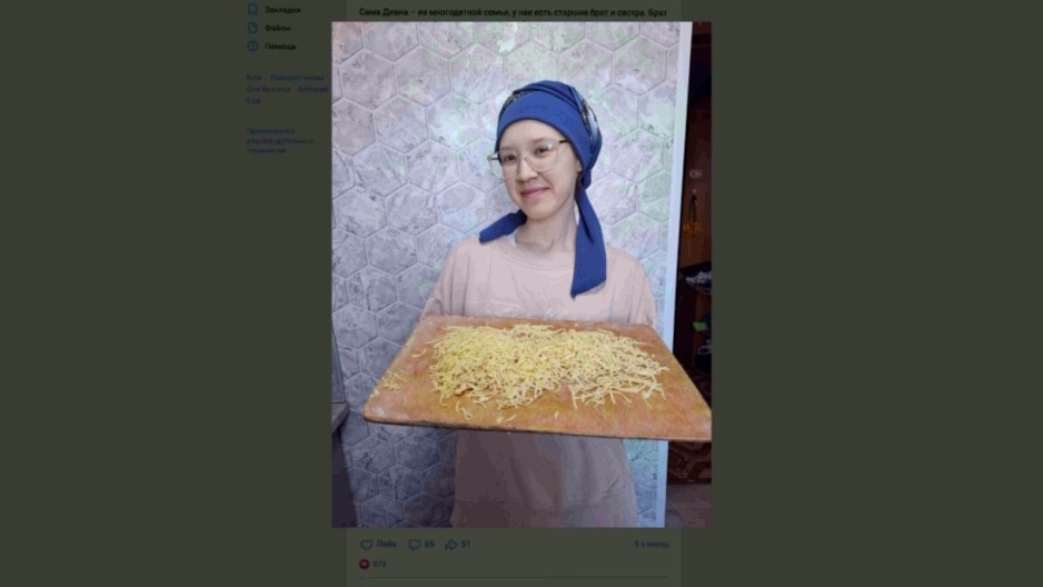 Радий Хәбиров Дүртөйлө районы Әсән ауылында йәшәүсе Диана Ғәзина тураһында яҙған