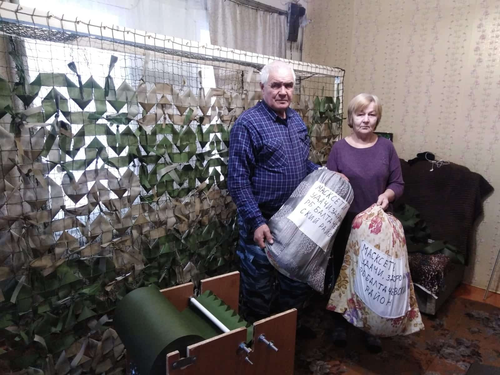 Республикала коллективтар ғына түгел, ғаиләләрҙә лә маскировка селтәре үрелә
