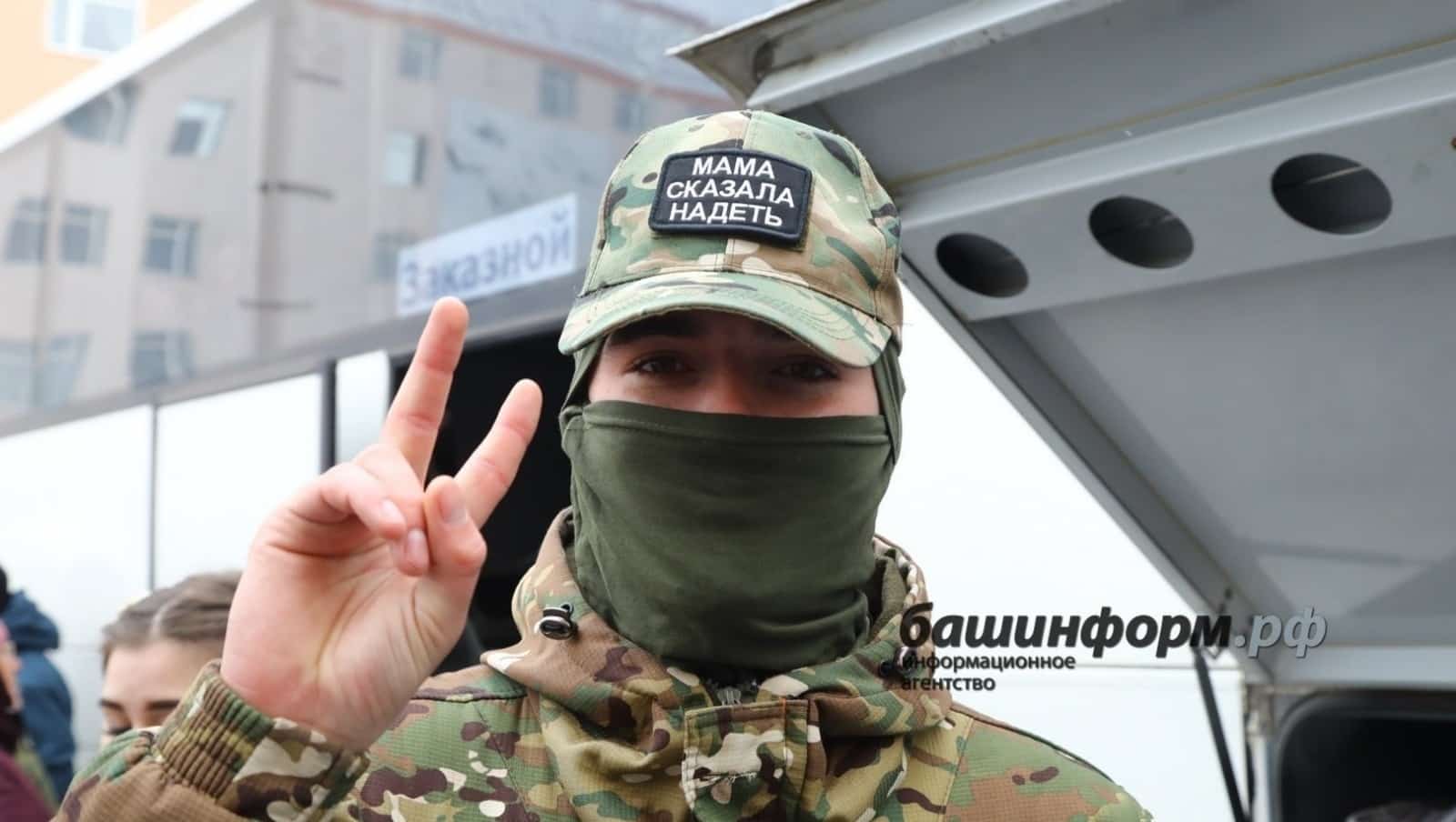 Башҡортостандың 15 шифаханаһында хәрбиҙәр һаулығын нығыта