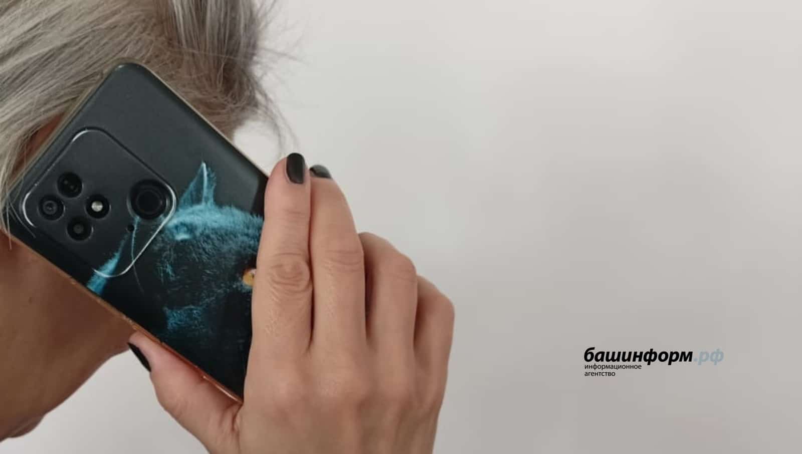 Мутлашыусылар электр иҫәпләү приборын алмаштырыу һылтауы менән халыҡты алдай