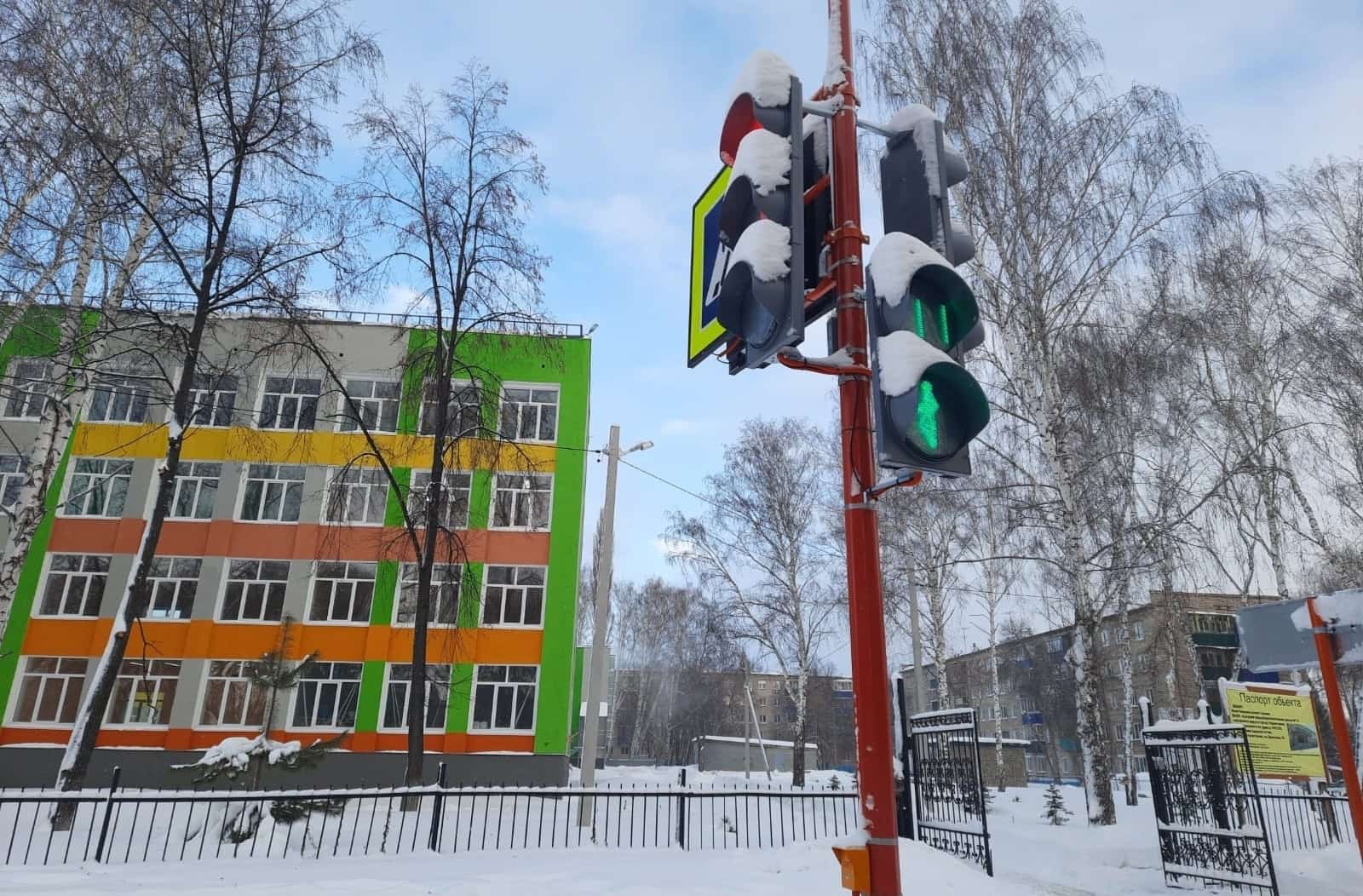 Башҡортостанда тәүге  юғары технологиялы светофор урынлаштырылды