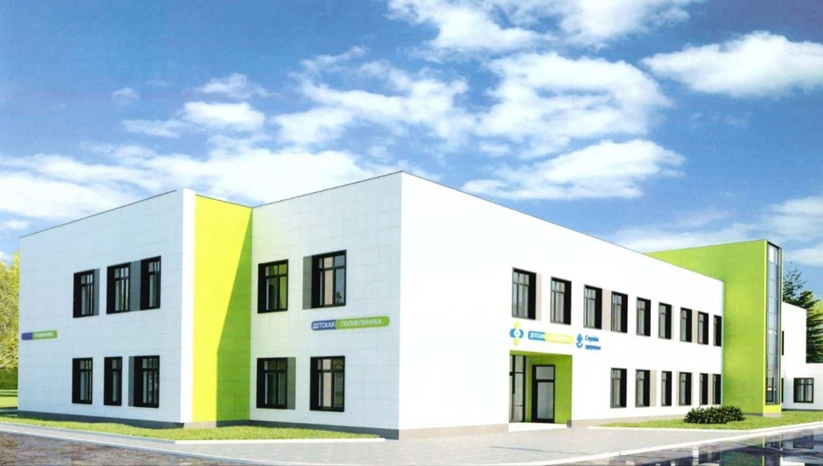 Әбйәлил районы Асҡар ауылында яңы балалар поликлиникаһы төҙөлә