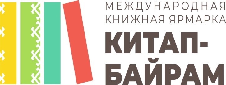В Уфе начала работу книжная ярмарка «Китап-Байрам»