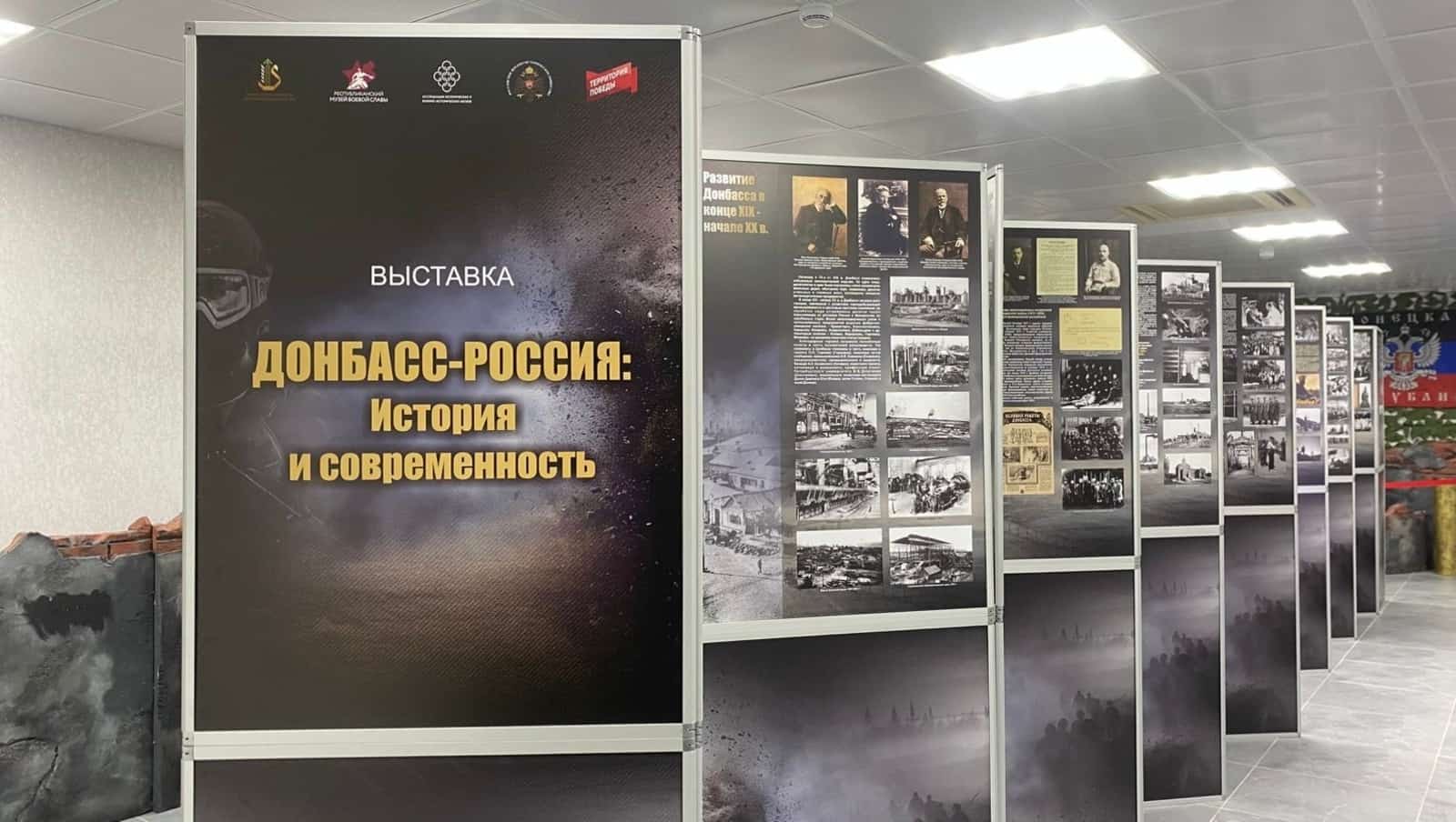 Өфөлә яугирҙарға арналған экспозиция асыла