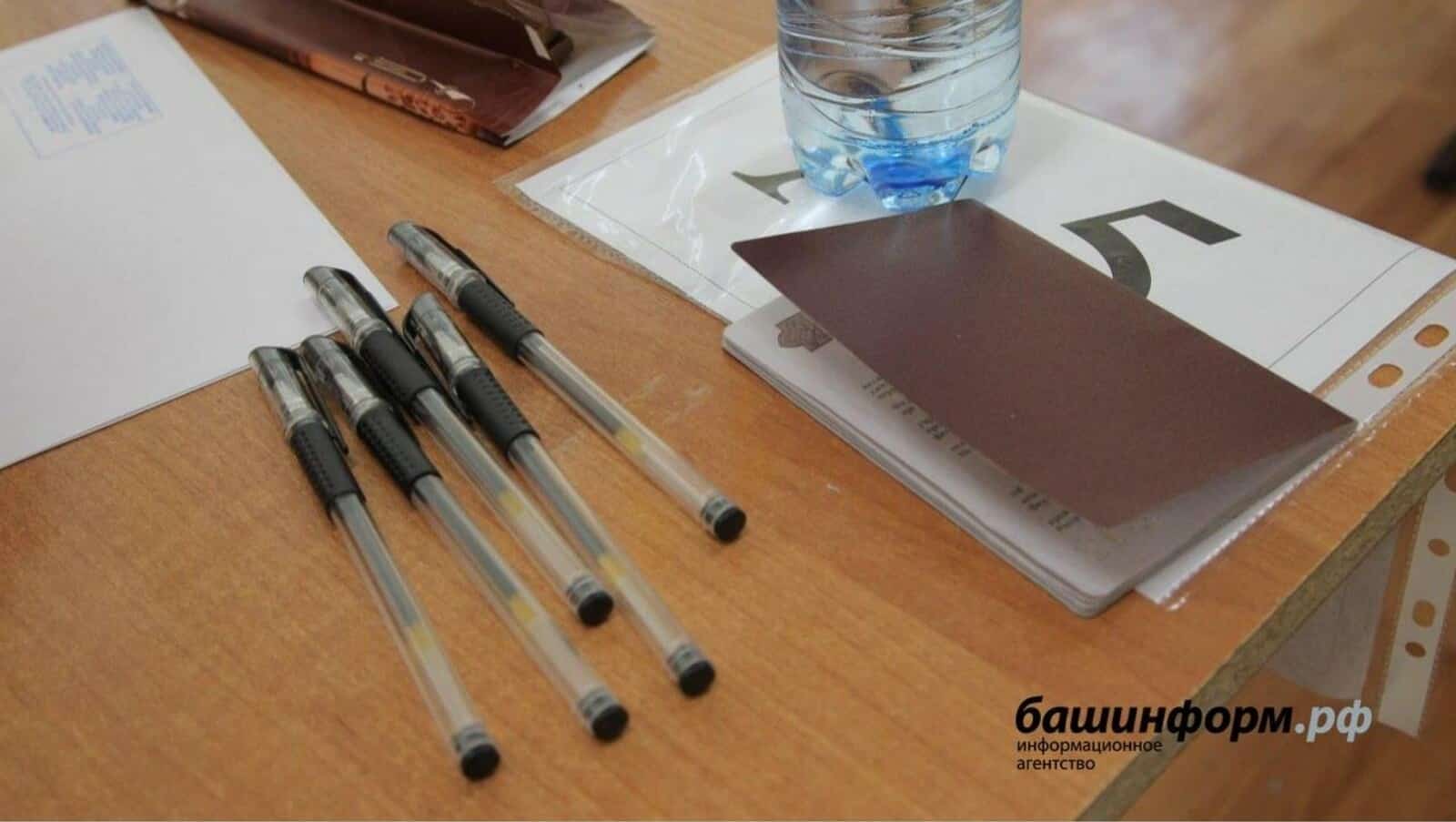 Башҡортостан ҡыҙҙары һәм егеттәре Берҙәм дәүләт имтихандары һөҙөмтәһен яҡшыртҡан