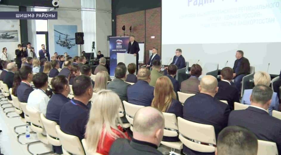 Башҡортостан башлығы Радий Хәбиров «Берҙәм Рәсәй» партияһы семинарында ҡатнашты