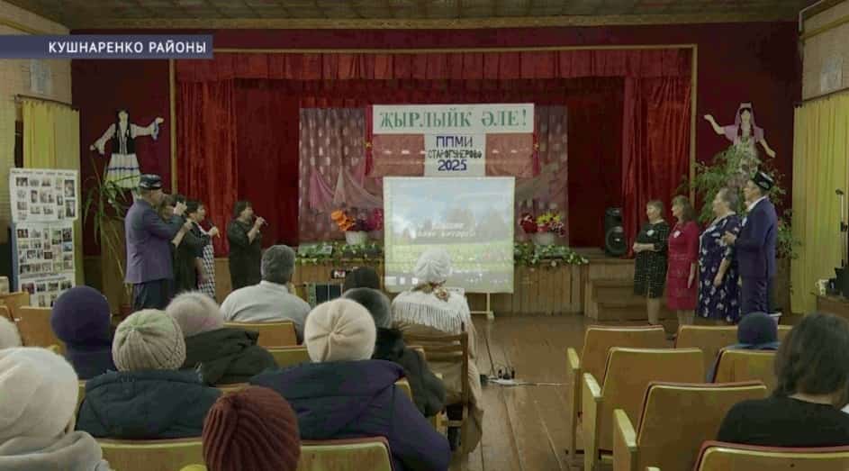 Кушнаренко районы Иҫке Ғүмәр ауылында «Йырлайыҡ әле» конкурсы уҙҙы