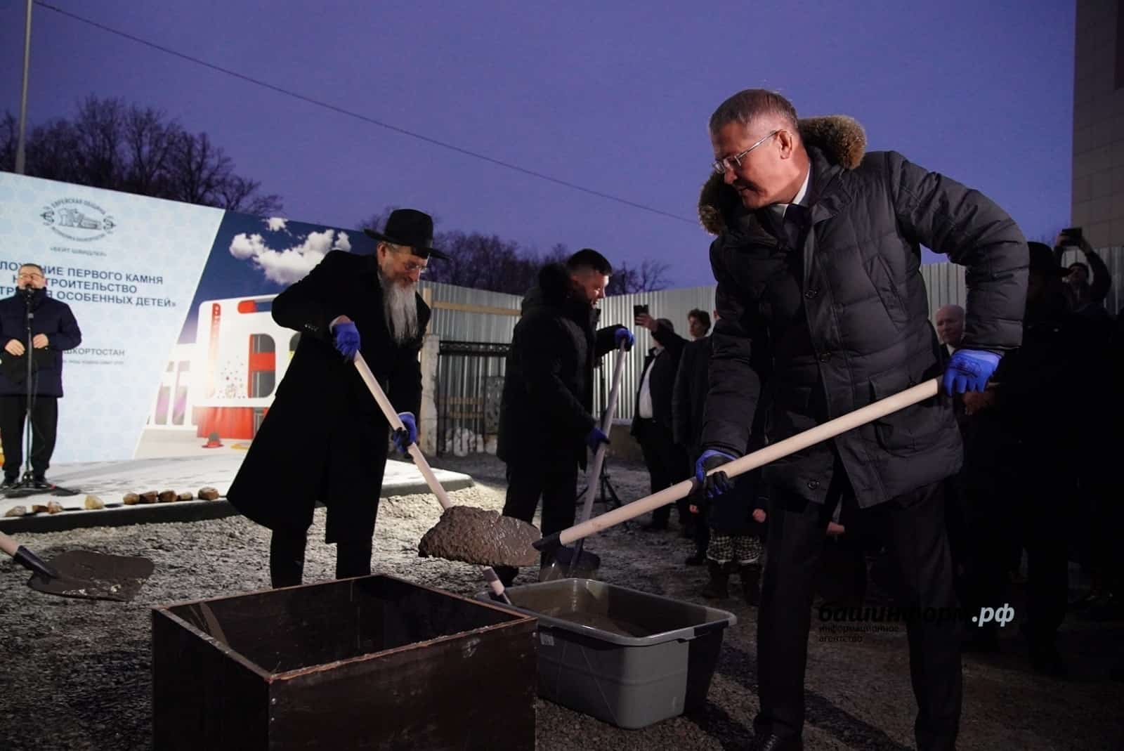 Башҡортостанда мөмкинлеге сикле балалар өсөн тағы бер үҙәк төҙөлә