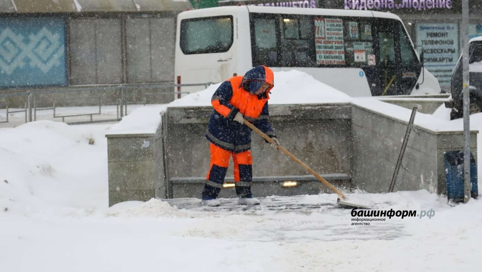 Өфөлә ҡар таҙартыусылар штаты 70 процентҡа тупланған