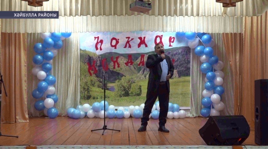 Хәйбулла районында башҡорт ретро йырҙарын башҡарыусылар өсөн «Һаҡмар моңдары» конкурсы уҙғарылды