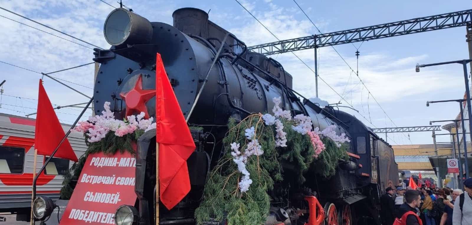 Башҡортостанға  Еңеү паровозы килә