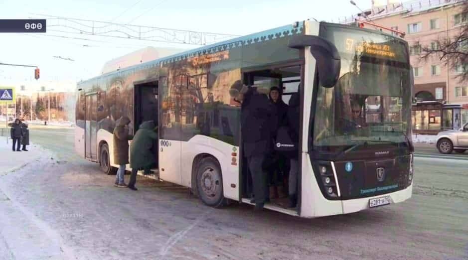 Башҡортостан йәмәғәт транспорттарында инвалидтар өсөн уңайлыҡтар арта