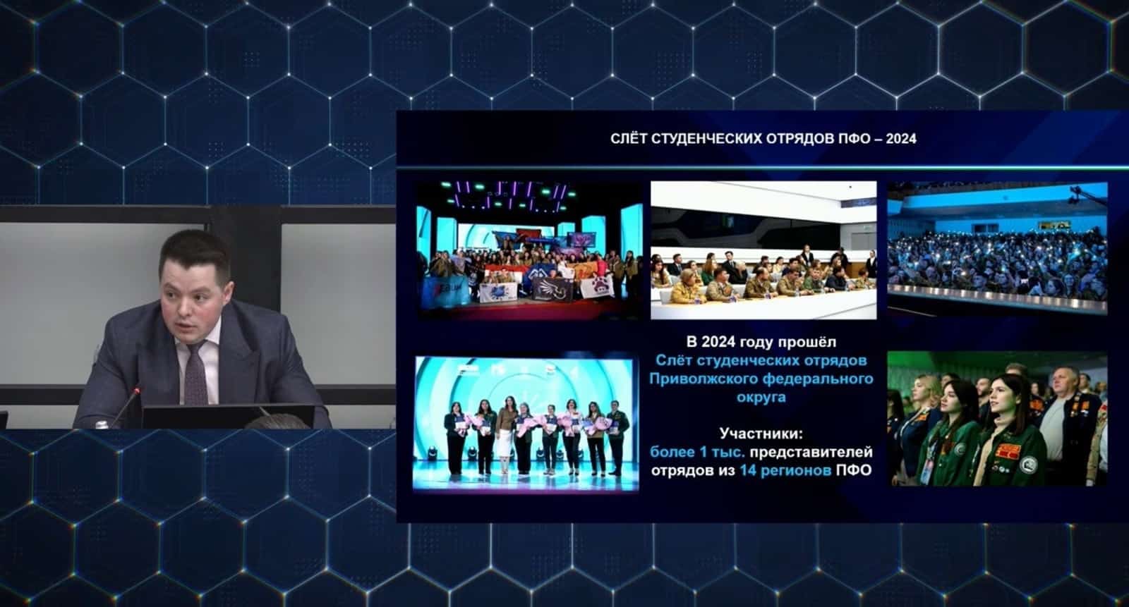 Башҡортостанда студент отрядтарын үҫтереү буйынса оператив штаб ойошторола