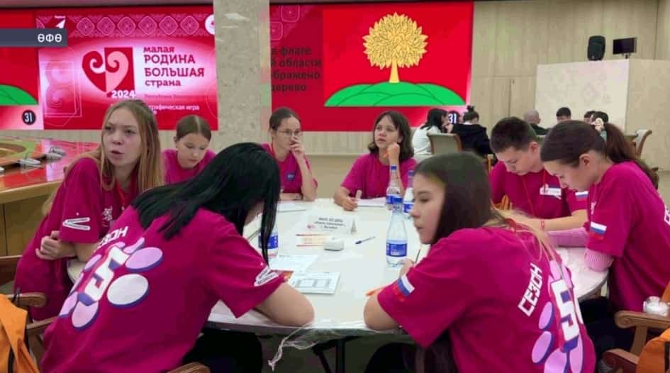 Башҡортостан «Беренселәр хәрәкәте»нең грант еңеүселәре күплеге буйынса алдынғы төбәктәрҙең береһе