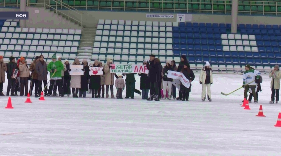 Өфөнөң «Динамо» стадионында «Арала боҙҙар ирей» эстафетаһы уҙҙы