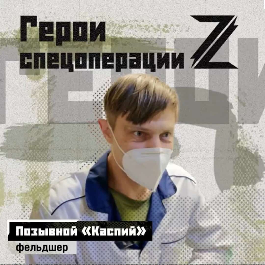 Өфө фельдшеры махсус хәрби операцияла көн һайын һалдаттарҙың ғүмерен ҡотҡара
