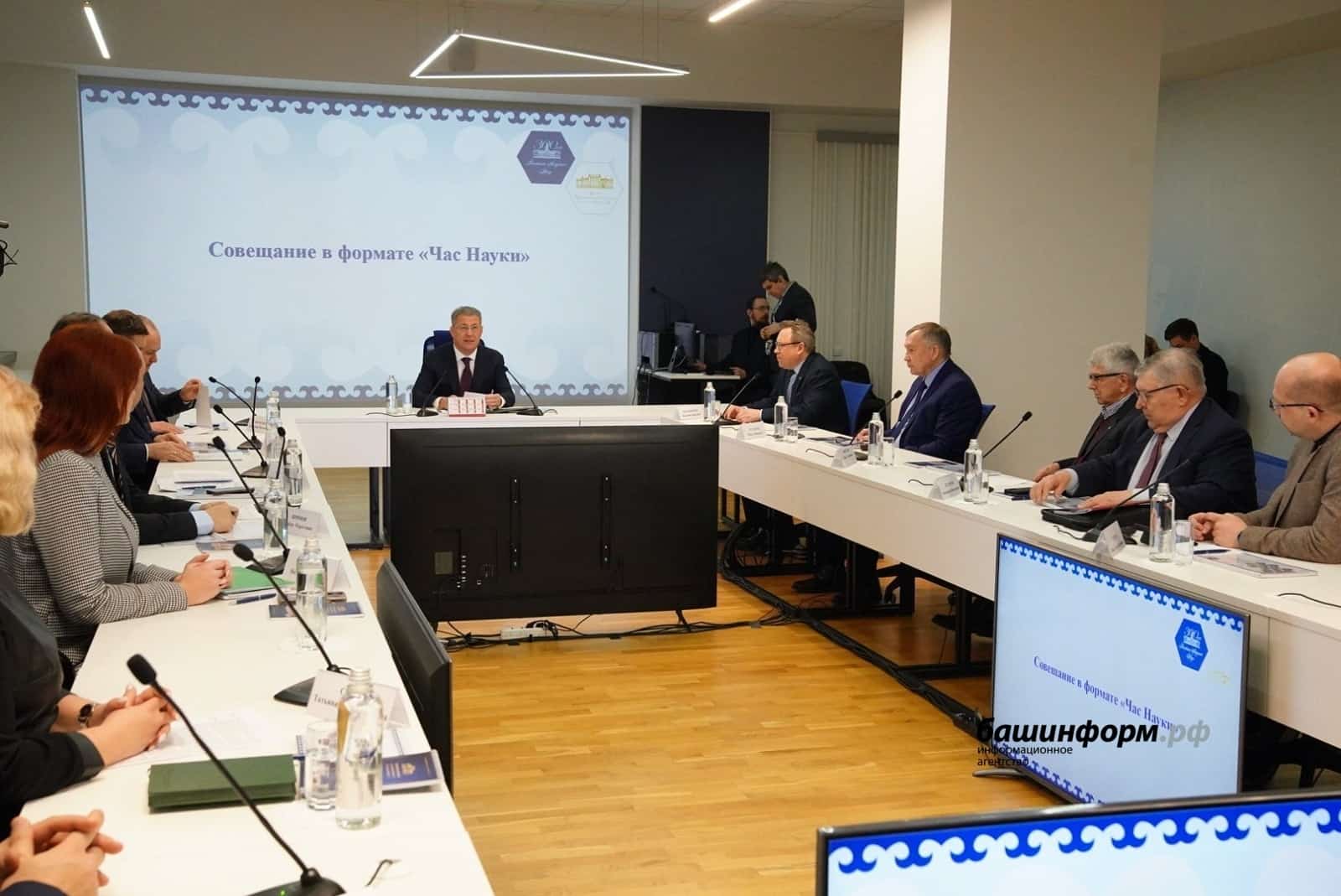 Радий  Хәбиров  Башҡортостан ғалимдары алдында өс бурыс билдәләне