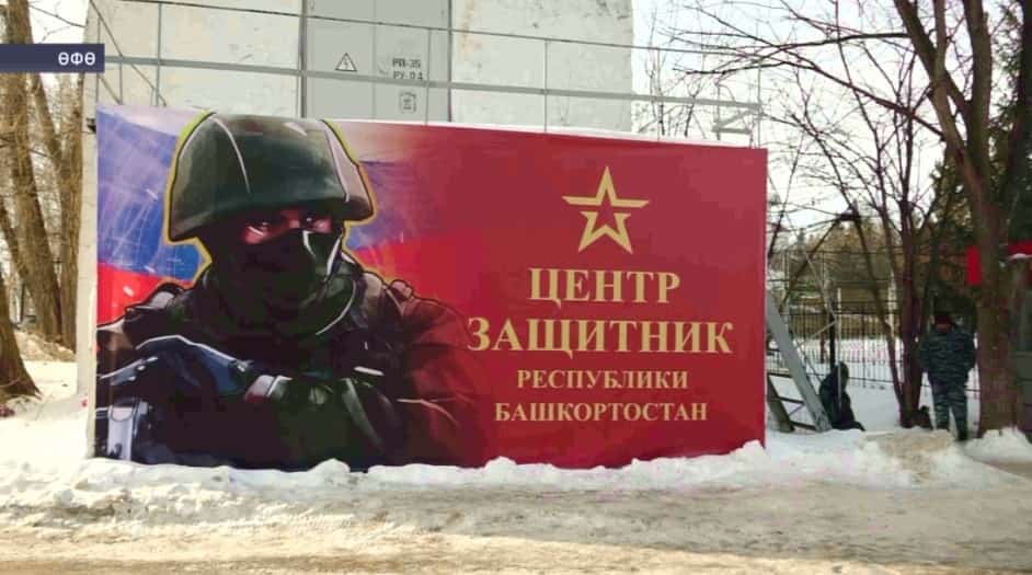 Башҡортостанда ир-егеттәр контракт килешеүе буйынса хәрби хеҙмәткә ҡабул ителә