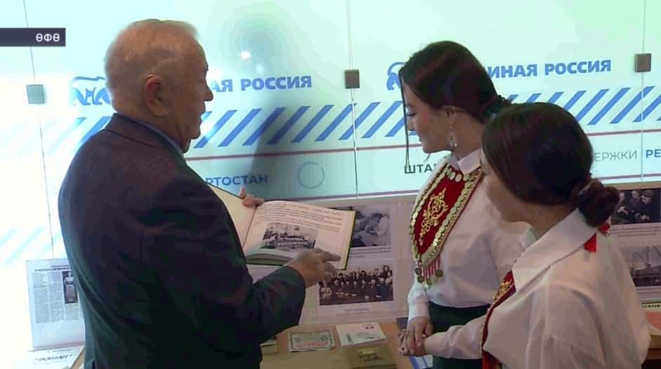 Өфөлә Ишембайға «Хеҙмәт ҡаһарманлығы ҡалаһы» исеме бирелеүгә бәйле яҡташтар йыйыны уҙғарылды