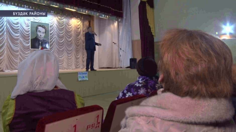 Бүздәктәр урындағы башланғыстарҙы хуплау программаһында ҡатнаша