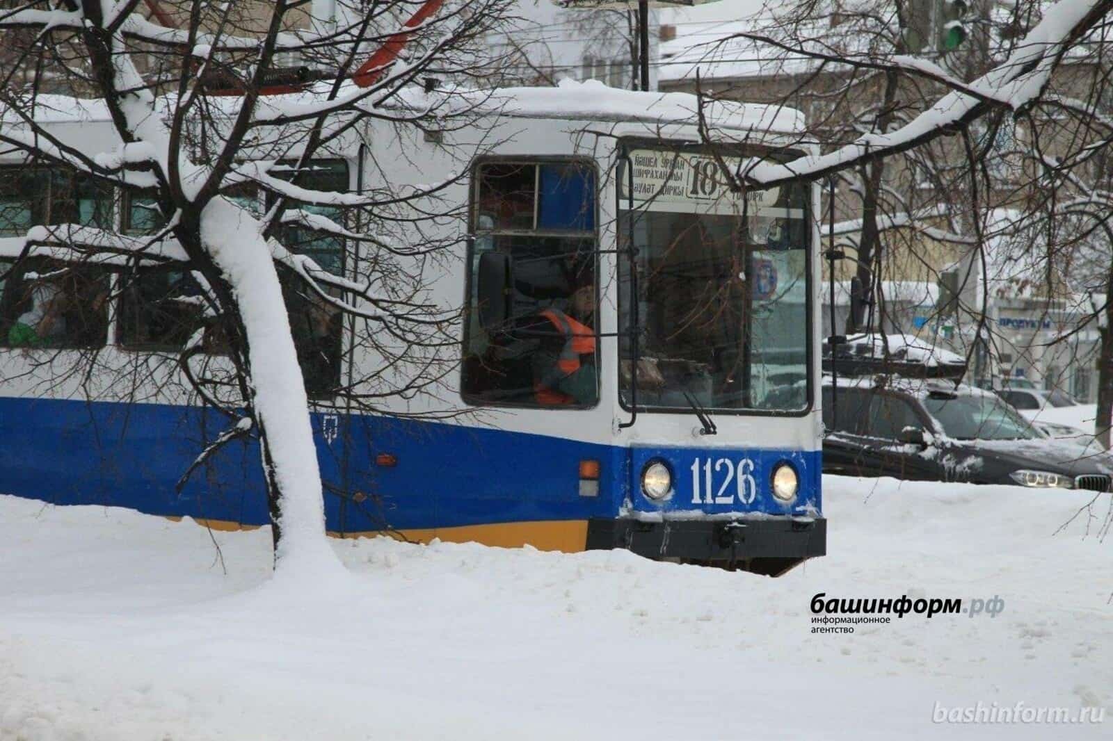 Өфөлә трамвай линияларын төҙөкләндереү башлана